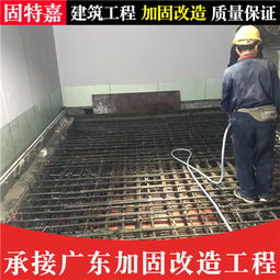 广州房屋建设工程施工改造 设计单位的作用与实践