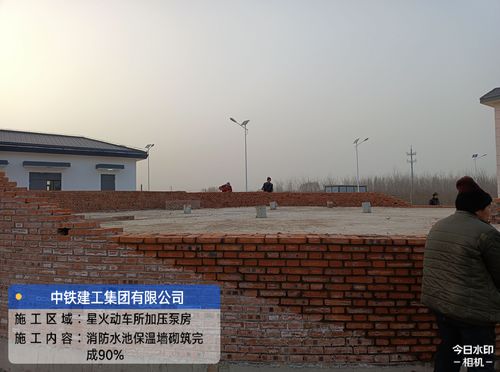 星火枢纽房建工程日报
